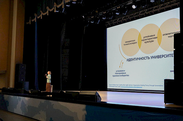 НЕконференция работников НИУ «БелГУ» «Созвездие 150» — снимок 8