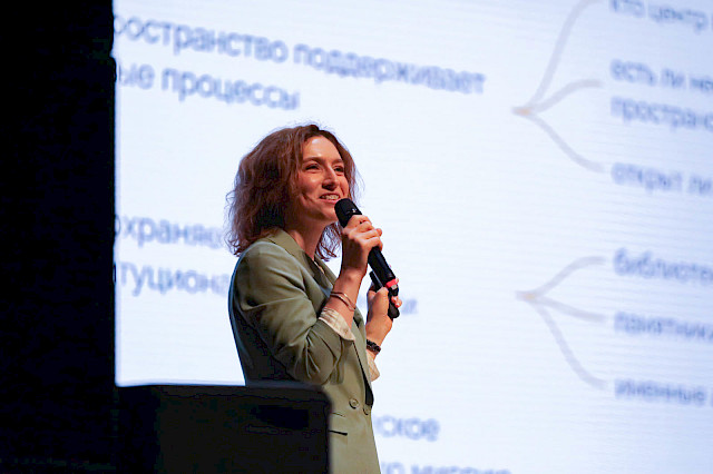НЕконференция работников НИУ «БелГУ» «Созвездие 150» — снимок 11