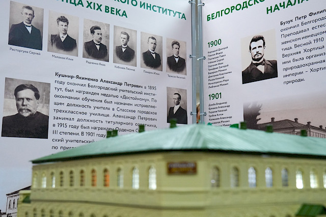 Открытие экспозиции «От учительского института к исследовательскому университету» — снимок 20