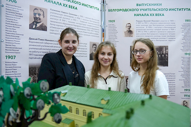 Открытие экспозиции «От учительского института к исследовательскому университету» — снимок 28