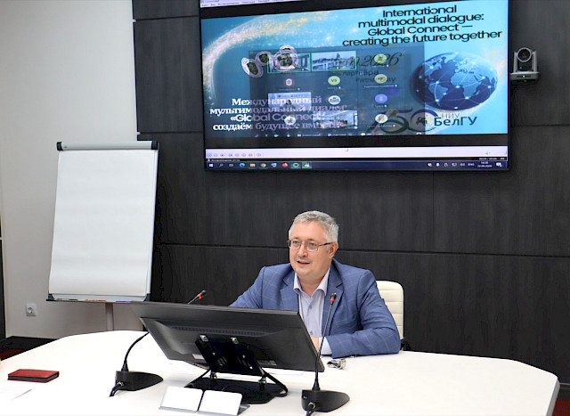 Международный мультимодальный диалог «Global Connect: создаём будущее вместе» — снимок 3