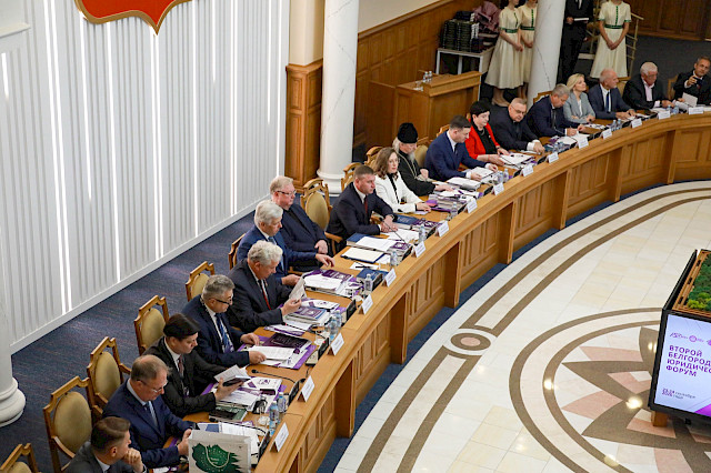 II Belgorod Legal Forum (day 2) «Russian Statehood in the Focus of Contemporary Civilisational Challenges: Creation, Participation, Service» — photo 4