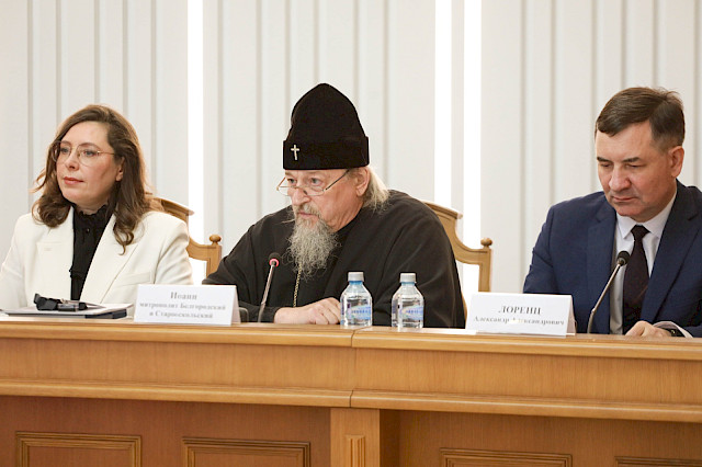 II Belgorod Legal Forum (day 2) «Russian Statehood in the Focus of Contemporary Civilisational Challenges: Creation, Participation, Service» — photo 15