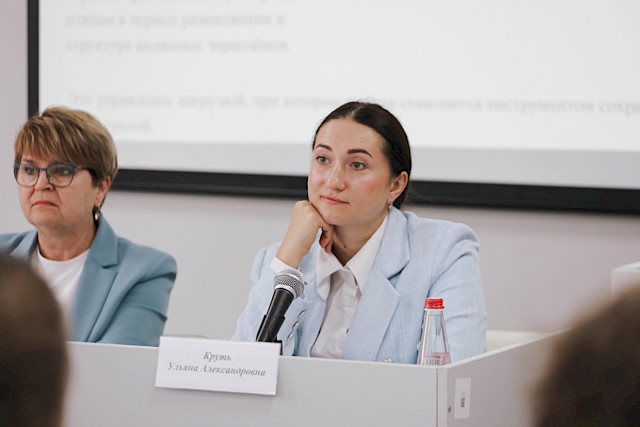 II Belgorod Legal Forum (day 2) «Russian Statehood in the Focus of Contemporary Civilisational Challenges: Creation, Participation, Service» — photo 54