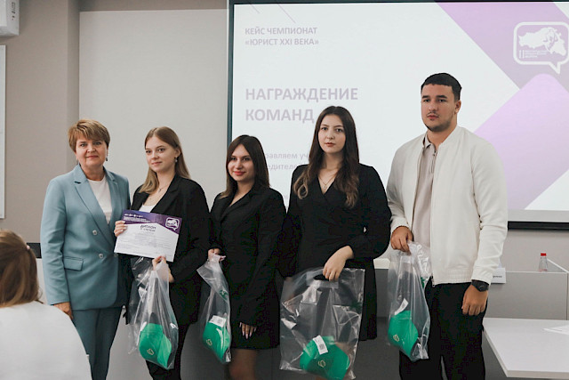 II Belgorod Legal Forum (day 2) «Russian Statehood in the Focus of Contemporary Civilisational Challenges: Creation, Participation, Service» — photo 60