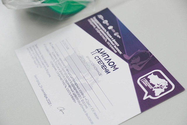 II Belgorod Legal Forum (day 2) «Russian Statehood in the Focus of Contemporary Civilisational Challenges: Creation, Participation, Service» — photo 61