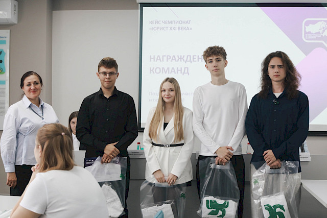 II Belgorod Legal Forum (day 2) «Russian Statehood in the Focus of Contemporary Civilisational Challenges: Creation, Participation, Service» — photo 63