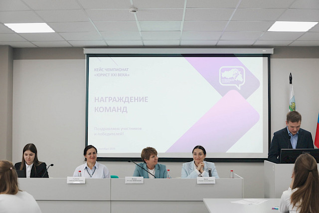 II Belgorod Legal Forum (day 2) «Russian Statehood in the Focus of Contemporary Civilisational Challenges: Creation, Participation, Service» — photo 64