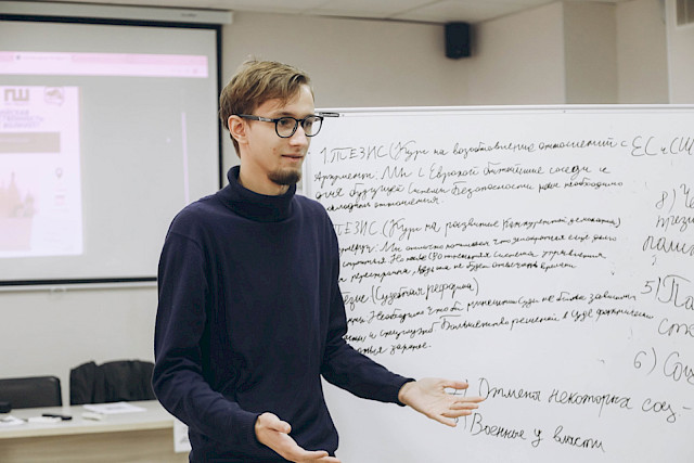 II Belgorod Legal Forum (day 2) «Russian Statehood in the Focus of Contemporary Civilisational Challenges: Creation, Participation, Service» — photo 89
