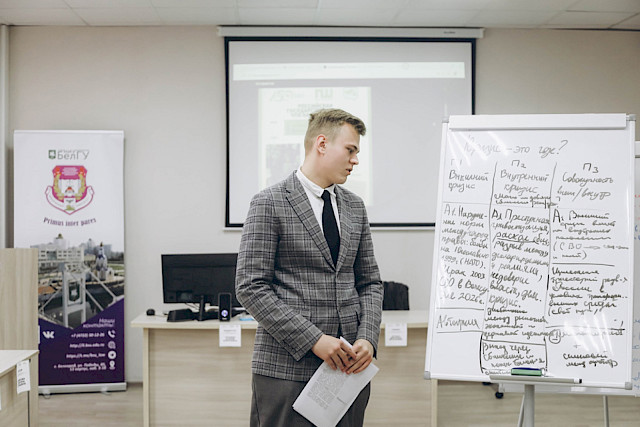 II Belgorod Legal Forum (day 2) «Russian Statehood in the Focus of Contemporary Civilisational Challenges: Creation, Participation, Service» — photo 90
