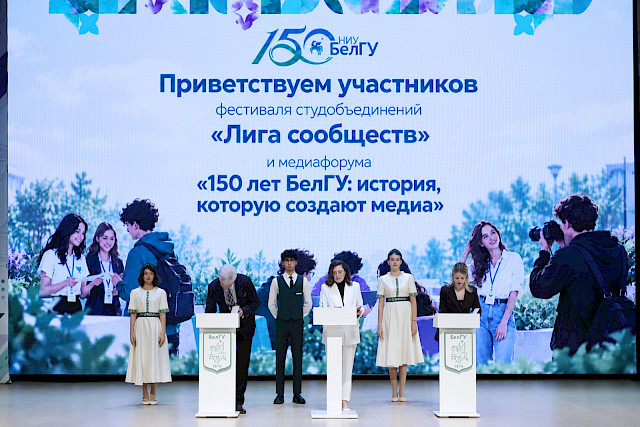 Фестиваль студобъединений «Лига сообществ» — снимок 4