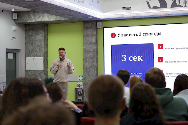 Media forum: 150 years of BelSU — the story the media create — photo 4