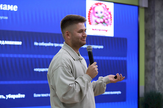 Media forum: 150 years of BelSU — the story the media create — photo 8