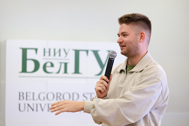 Media forum: 150 years of BelSU — the story the media create — photo 29