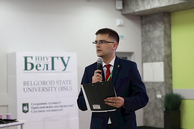 Media forum: 150 years of BelSU — the story the media create — photo 34
