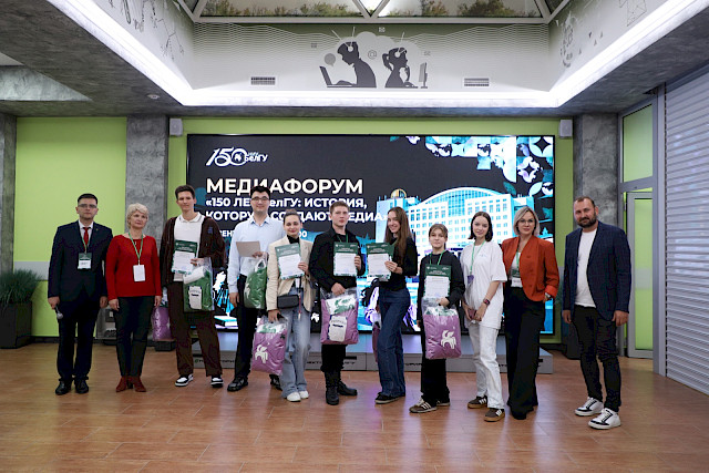 Media forum: 150 years of BelSU — the story the media create — photo 52