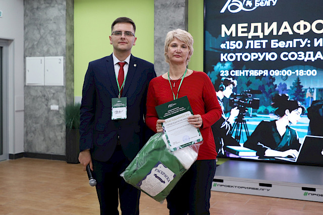 Media forum: 150 years of BelSU — the story the media create — photo 55
