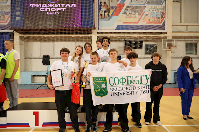 Осенний фиджитал-кубок — снимок 39
