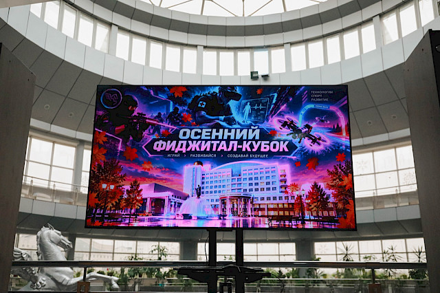 Осенний фиджитал-кубок — снимок 71