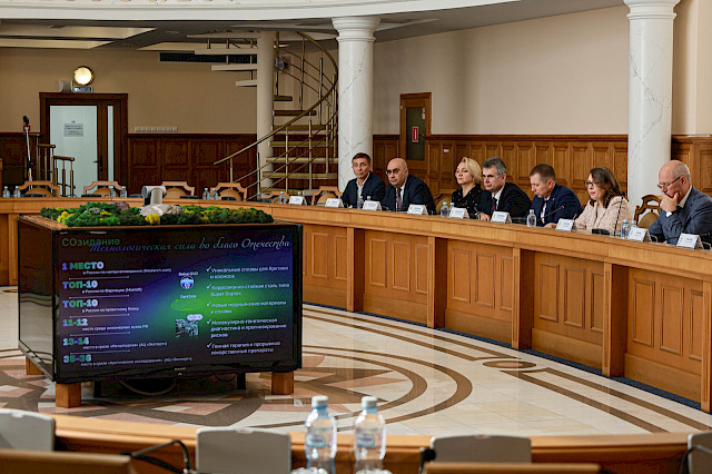Заседание Совета ректоров вузов Белгородской области «НИУ „БелГУ“: соединение времён, со-бытие, созидание» — снимок 13