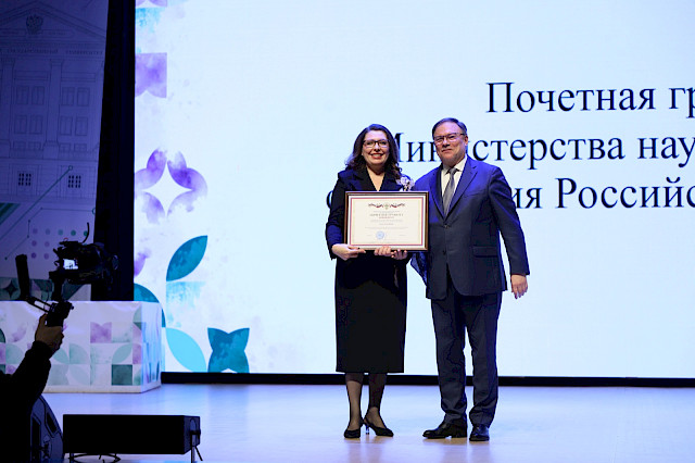 Торжественное собрание, посвящённое 150-летию НИУ «БелГУ» — снимок 32