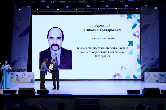 Торжественное собрание, посвящённое 150-летию НИУ «БелГУ» — снимок 51