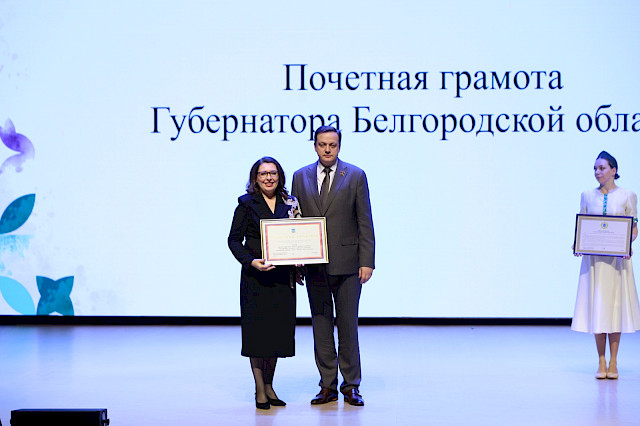 Торжественное собрание, посвящённое 150-летию НИУ «БелГУ» — снимок 65