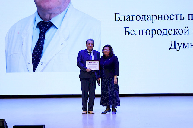 Торжественное собрание, посвящённое 150-летию НИУ «БелГУ» — снимок 74
