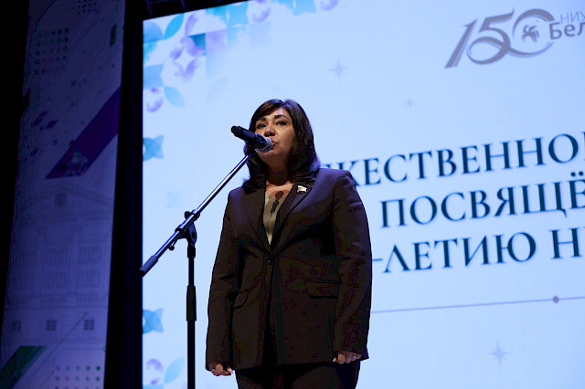 Торжественное собрание, посвящённое 150-летию НИУ «БелГУ» — снимок 78
