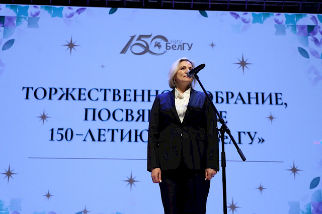Торжественное собрание, посвящённое 150-летию НИУ «БелГУ» — снимок 97