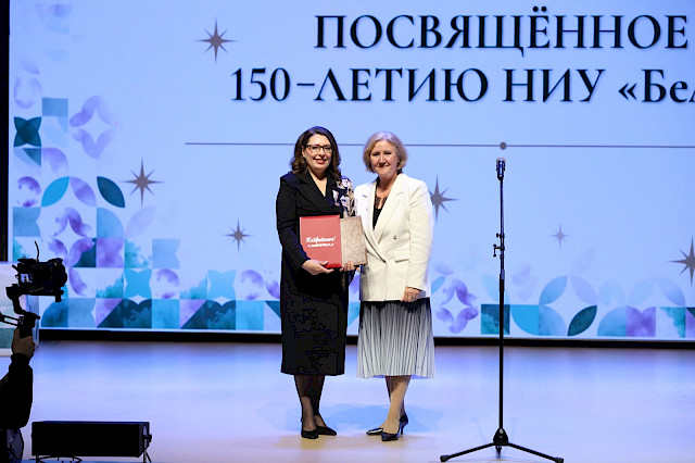 Торжественное собрание, посвящённое 150-летию НИУ «БелГУ» — снимок 104