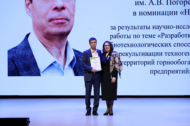 Торжественное собрание, посвящённое 150-летию НИУ «БелГУ» — снимок 112