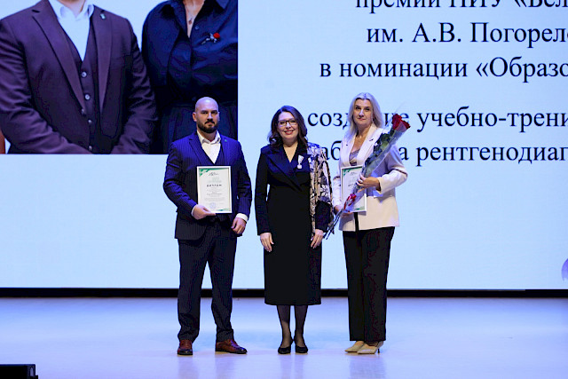 Торжественное собрание, посвящённое 150-летию НИУ «БелГУ» — снимок 113