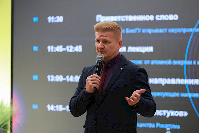 Атомный день — снимок 3