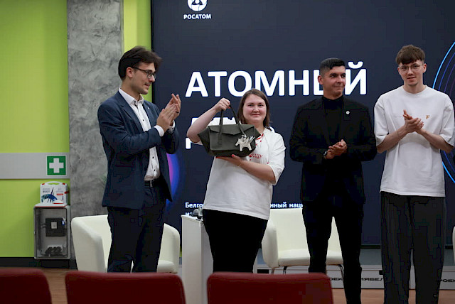 Атомный день — снимок 19