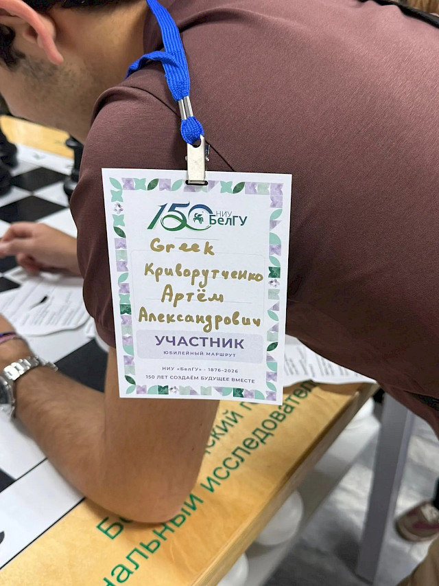 Юбилейные экскурсии — снимок 20