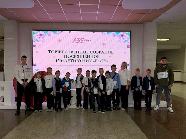 Юбилейные экскурсии — снимок 136