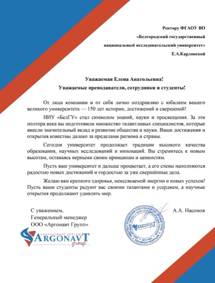 Argonavt Group LLC