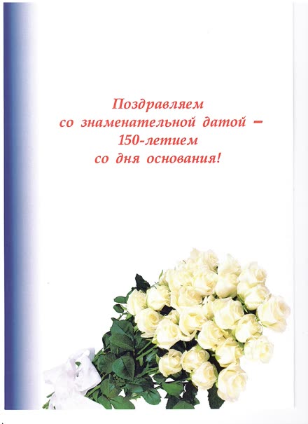 Donbass State Technical University