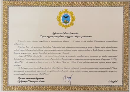 Governor of the Belgorod Region