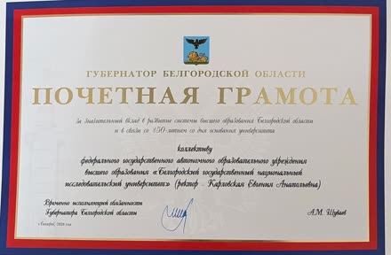 Governor of the Belgorod Region
