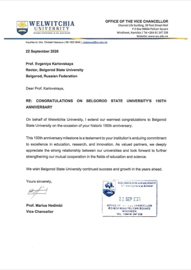 Welwitchia University