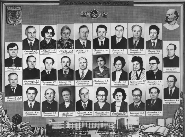 Physics and Maths, 1972–1977 — photo 4