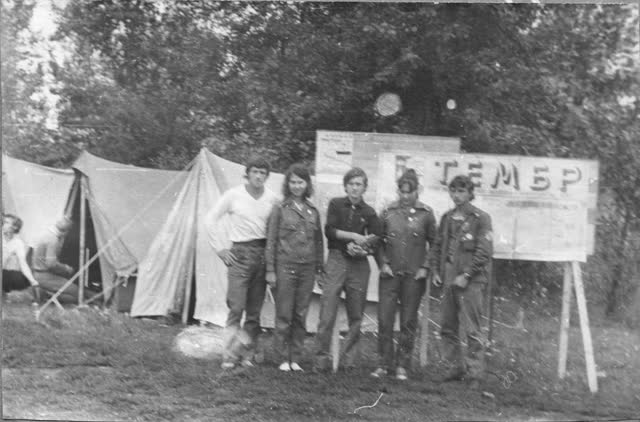Physics and Maths, 1972–1977 — photo 48