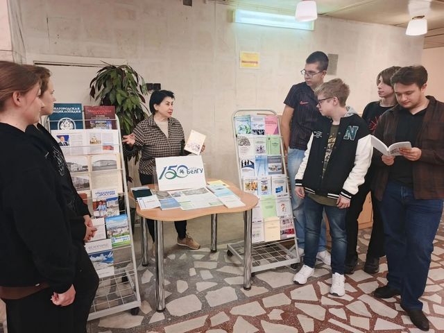 Книжно-журнальная выставка к 150-летию НИУ «БелГУ» — снимок 6