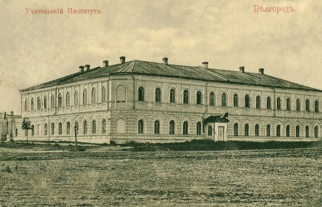 Этот день в истории: учительский институт, 1876