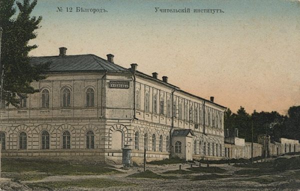 «Виват, Университет!» — снимок 2