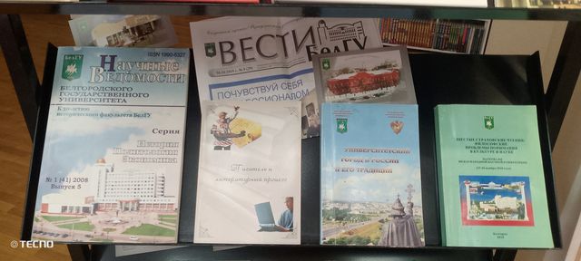 «Виват, Университет!» — снимок 4
