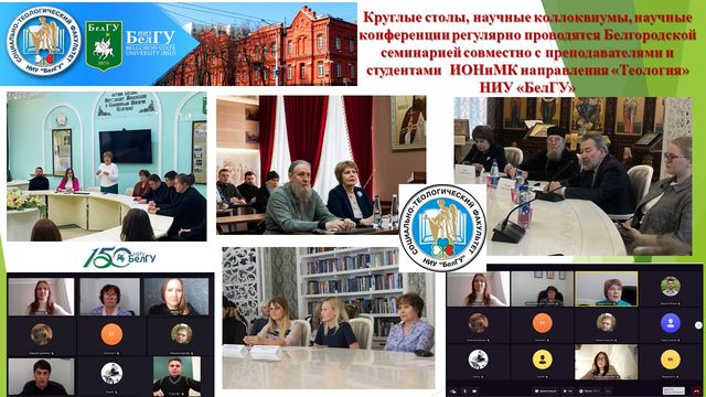 «С юбилеем, Белгородский государственный университет!» — снимок 2